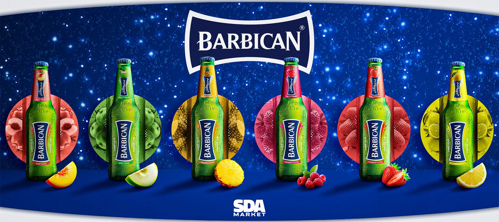 Barbican